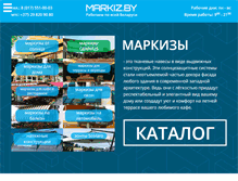 Tablet Screenshot of markiz.by